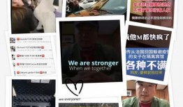 特朗普被爆料事件视频播放,真相与争议交织