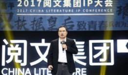 吴文阅文最新爆料,揭秘网络文学界的风云变幻